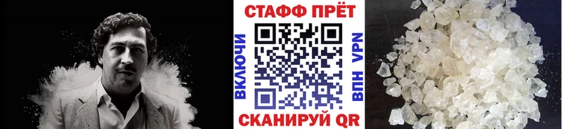 Что такое Котельнич APVP  Меф  МАРИХУАНА 