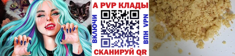 Alfa_PVP VHQ  где продают наркотики  дарк нет состав  Котельнич 
