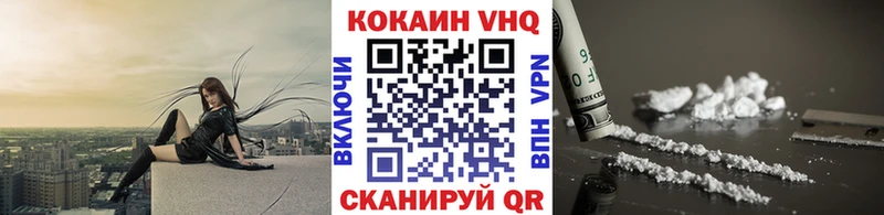 маркетплейс наркотические препараты  Котельнич  Кокаин Боливия  цены наркотик 