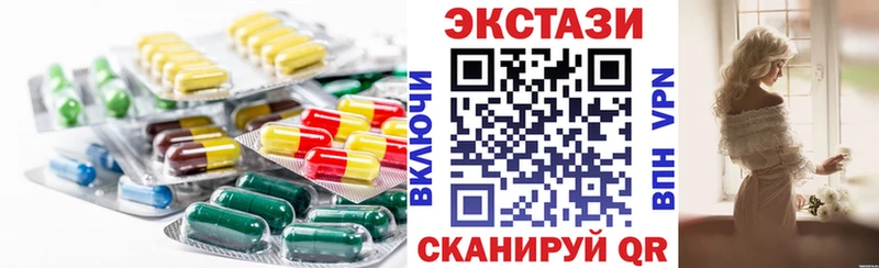 дарк нет телеграм  где продают   Котельнич  ЭКСТАЗИ 300 mg 