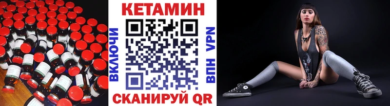 MEGA вход Котельнич КЕТАМИН ketamine сколько стоит