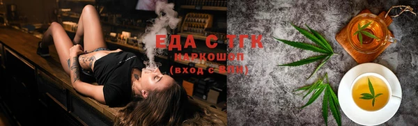 COCAINE Балабаново