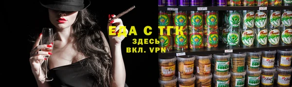 2c-b Белокуриха