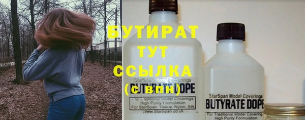 2c-b Белокуриха