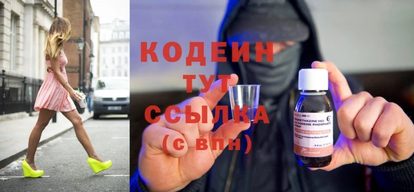 MESCALINE Белоозёрский