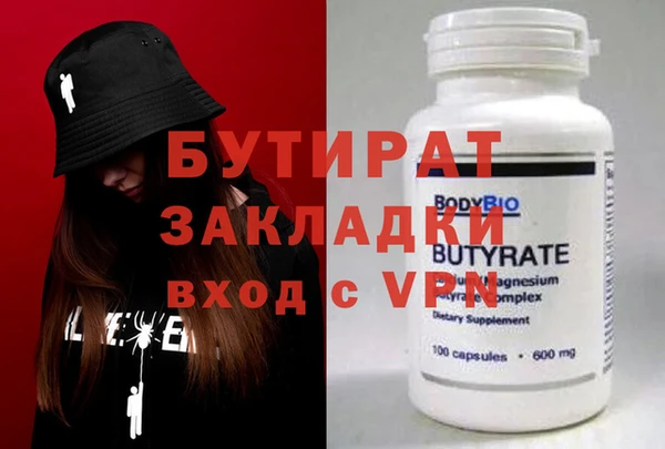 2c-b Белокуриха