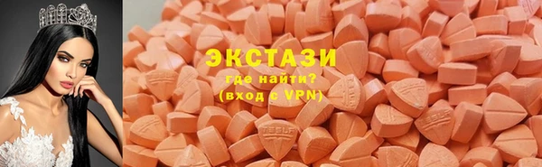MESCALINE Белоозёрский