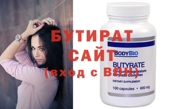 2c-b Белокуриха