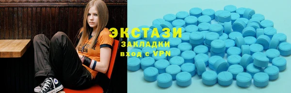 2c-b Белокуриха