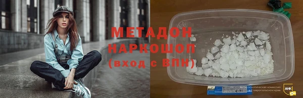 MESCALINE Белоозёрский