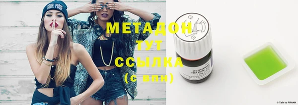 2c-b Белокуриха