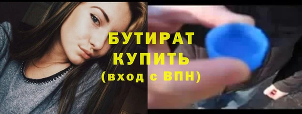 MESCALINE Белоозёрский