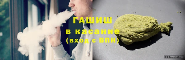 2c-b Белокуриха