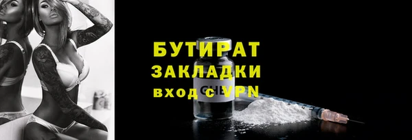 2c-b Белокуриха