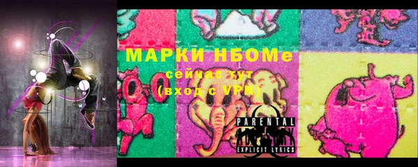 2c-b Белокуриха