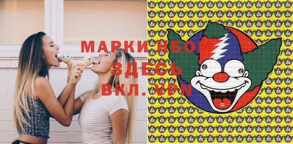 MESCALINE Белоозёрский