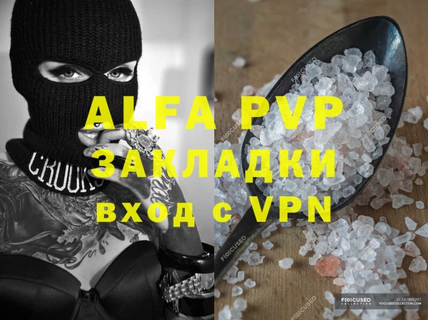 2c-b Белокуриха