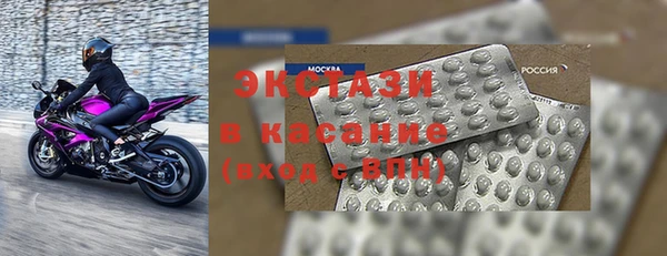 MESCALINE Белоозёрский