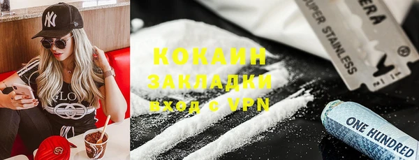 не бодяженный Беломорск
