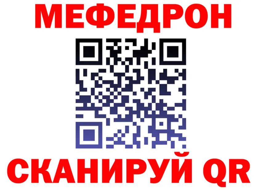 A PVP Crystall tor площадка OMG Котельнич