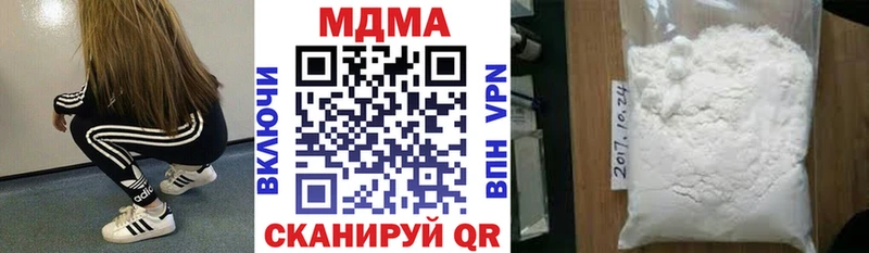 МДМА VHQ  где купить наркотик  Котельнич 