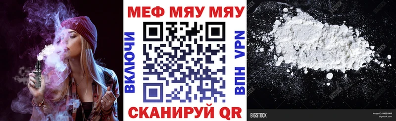 МЕФ VHQ Котельнич