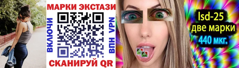 где найти   Котельнич  Марки 25I-NBOMe 1,8мг 