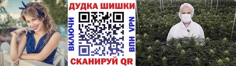 Шишки марихуана тримм  Котельнич 